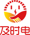 汽車交流充電樁|電動自行車充電樁廠家|小區充電樁加盟|充電樁招商代理-深圳市及時電科技有限公司